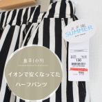 えりゐのＥｖｅＲｙ　ｄｉａＲｙ