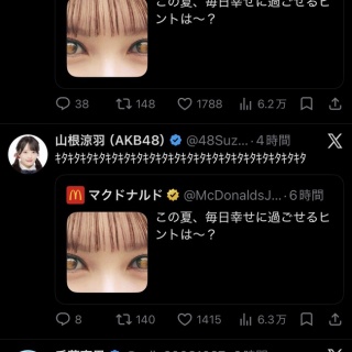 AKB48タイムズ（AKB48まとめ）