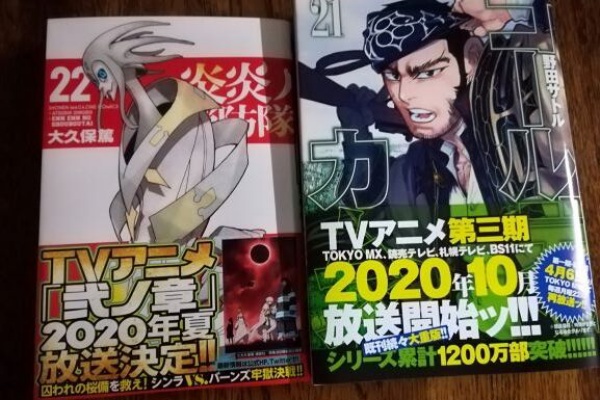 暇つぶしのすゝめ 年03月