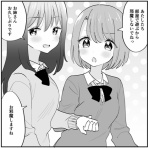 がるおんちゃんねる