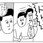 音楽聴いてる時割とこうなる