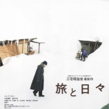 �ؤ����ޤ��Ƥ���ǤȤ��������ޤ���2025ǯ�ޥ�ˮ��٥���10�٤β���