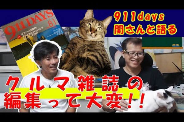 Youtubelive速報 まーさんガレージ Ma San Garage