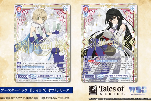 ヴァイス まとめ WS 新弾レビュー「Key all-star」 ヴァイスシュヴァルツ