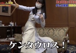 【画像】賀喜遥香さんのケンタウロスにご意見が集まってしまうwwwwwwww