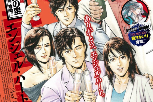 ニュースコントローラー 17