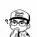 手抜き警察の日常〜パトロール日誌〜