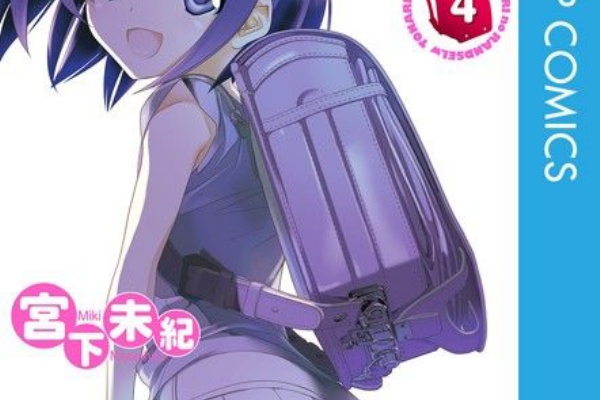 Get Torrent File 宮下未紀