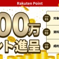 7月。梅雨。どこ？　