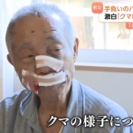 【英雄】クマ出没→ハンターが駆けつけるも銃に弾を込める暇もなく顔面をやられる→ここからガチでマンガのような展開へ