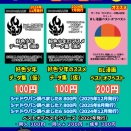 ショタフェス21 サークル参加情報 【A56】