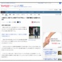 小室圭さん・眞子さん夫妻、行方不明に…… 　NY郊外の2億円豪邸も内装工事中なのに放置