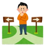 人生を決めた決断あげてけ