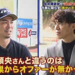 広島東洋カープまとめブログ | かーぷぶーん