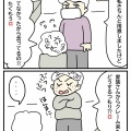 職場・ママ友・人間模様