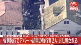 【速報】強制執行に訪れた執行官が男に刺され意識不明の重体…男はガスボンベ爆発させ逃走も身柄確保