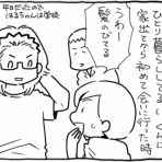 ぷにんぷファミリー 前川さなえオフィシャルブログ（旧：ぷにんぷ妊婦）