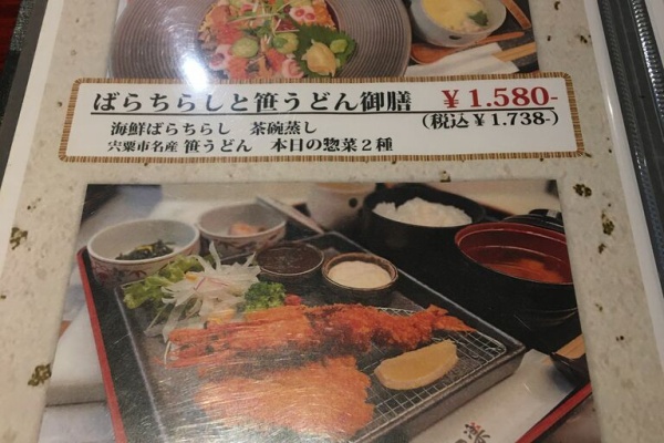 神戸 姫路で一人お昼ごはん 神戸 姫路で一人お昼ごはん