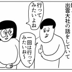 凡人すたいる。