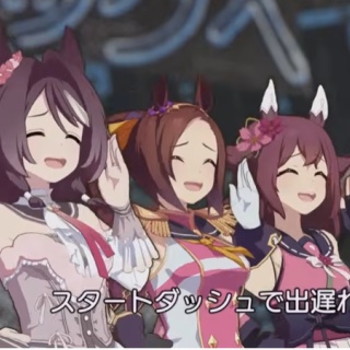 うまぴょいチャンネル -ウマ娘まとめ-