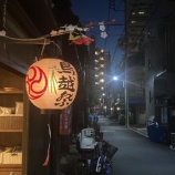 『才能なくても「好き」と「努力」で人生はかなり楽しめる　vol.2960』の画像
