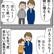 長男、成人式の日はこんなでした
