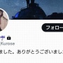 「ネトウヨの皇帝」を自称し、野党や左派を攻撃して訴訟された「黒瀬深」がアカウント非公開・引退宣言