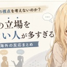 SNSのせいで「○○症候群」な人ばっかになっちゃった…【reddit】
