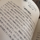 Hey❣️ マイバディー❣️今何を思ふ！？😍