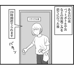老化もここまできたかと思ったできごと