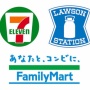 【悲報】セブンイレブンさん、コンビニ大手3社で一人負け！ローソンとファミマは増益　セブンは大幅減益