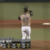 【vs西武】日ハム杉浦、4回1失点で降板