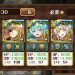 とある鷹好きの黒猫のウィズログ