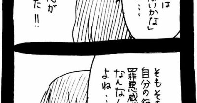 危機一髪だった話160