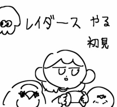【ブログお休み】今日は雑談の配信をやります