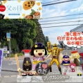 profile変更～少し更新しないといけません💦