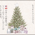 カナダ人とアメリカ生活