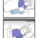 起床直後に目の前にまんまるお目々