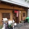 恵美須町　日本橋まる榮２