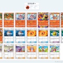 【≪2025年12月≫ ポケポケ！最強デッキ(炎)『メガリザードンYex/エンテイex/リザードン』ランクマッチ攻略構築！】(2025/12/26 [vol.34])