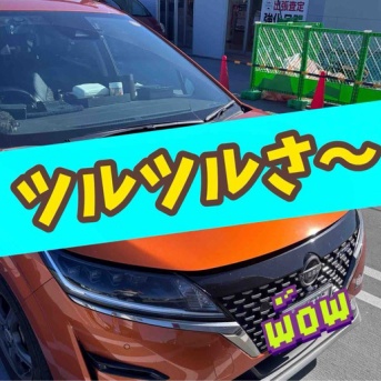 忘備録。今日はOートバックス。