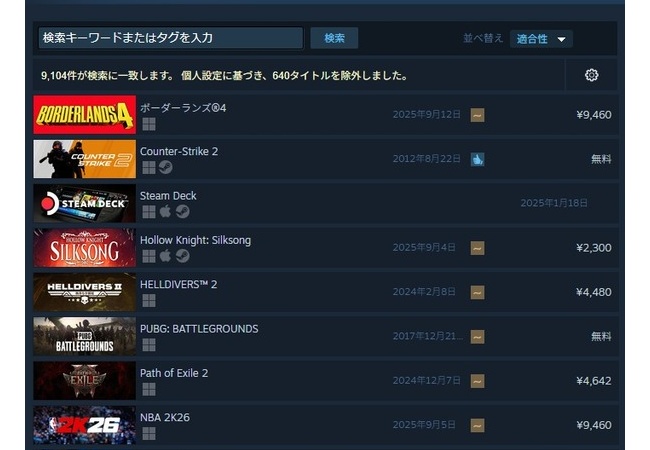 【悲報】PCゲーム出るゲームほとんど最適化不足で逝く