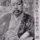銀行に金を「貸す」