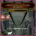 黒猫のウィズ★元帥の嫁ブログ★