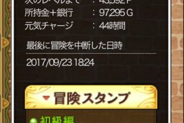 ドラクエ10 にゃんにゃんドレア講座 17年09月