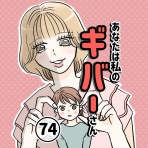 あんころの漫画日和