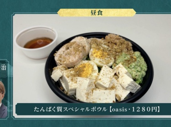 【画像】羽生善治さん、とんでもないものを食べてしまうｗｗｗｗｗ