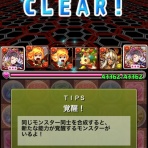 GAME★ログ