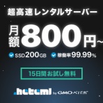 えっ！アフィリエイトまだやってないの？