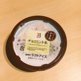 セブンプレミアムのチョコミント氷に大家志津香と指原莉乃が…